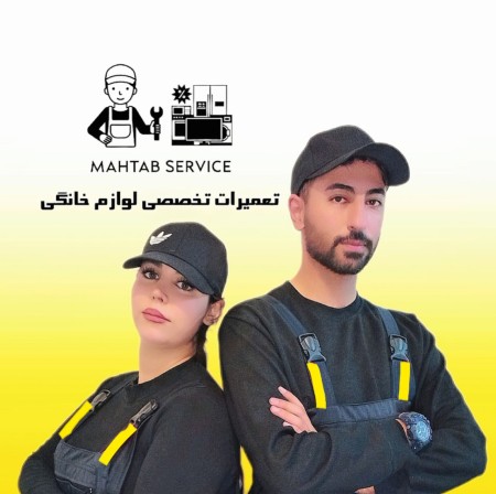 Washing and dishwasher installation and repairs