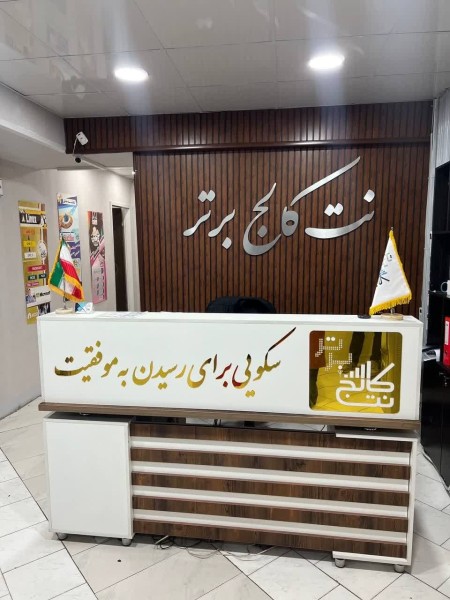 PC and Children\'s Package 8 to 13 years old