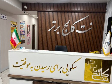 پکیج صفر تا صد عمران ویژه بازار کار