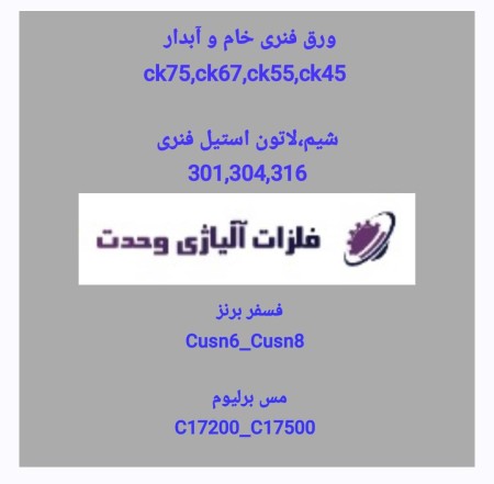 Spring_Fossebars_Stiel_Mus Berlium Unity