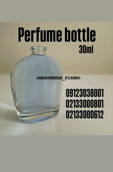 Perfume production, baldness and perfume