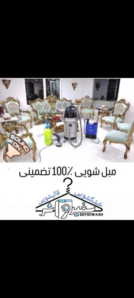 Specialized online furniture