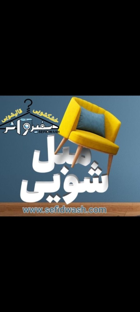 Specialized online furniture