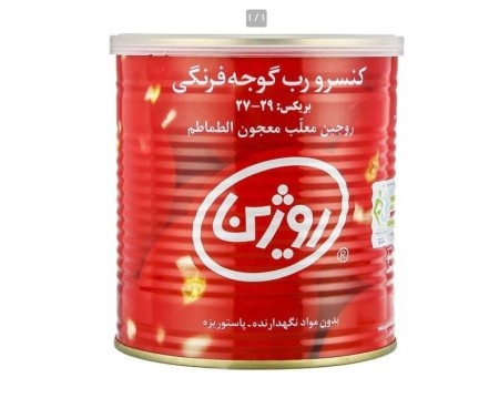 Sale of 800g Tomato Paste