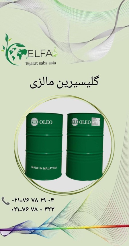 Glycerin Malaysia