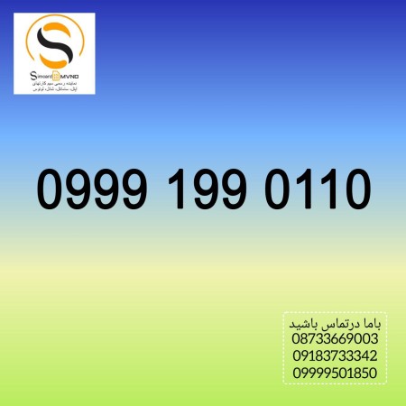 Premium SIM Cards/Turkey/Iraq/Dubai