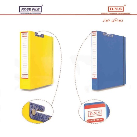 زونکن دوار کشدار