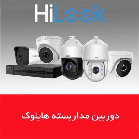 Selling and installing a variety of CCTV cameras