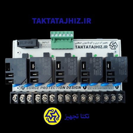 5 -channel power relay card 30 amp 12 and 24V