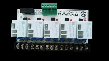 5 -channel power relay card 30 amp 12 and 24V