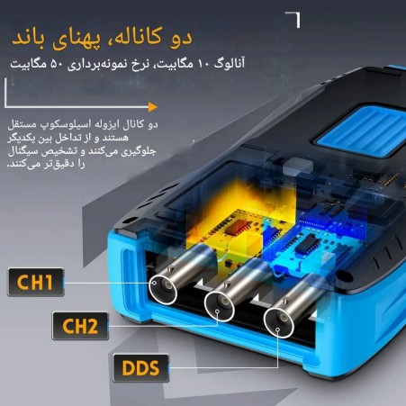 اسیلوسکوپ دستی سه کاره FNIRSI 2C23T