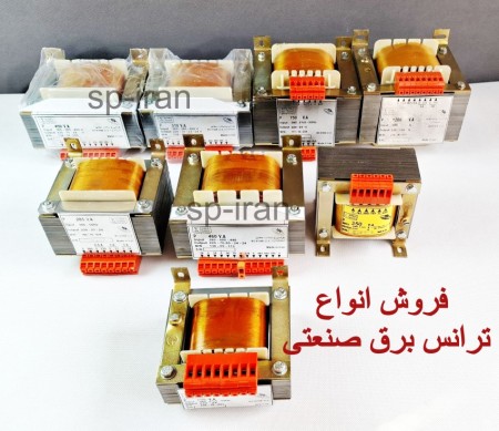 Types of industrial electricity