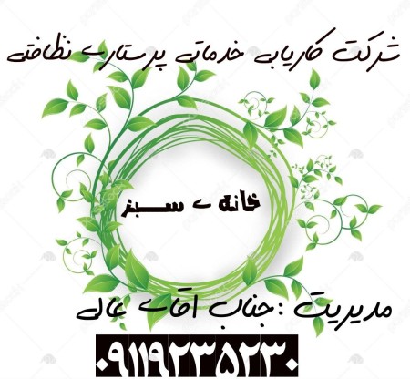 Attracting the lady\'s force to nurs