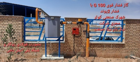 Nick Gas Company Nick Name Nick Sanat