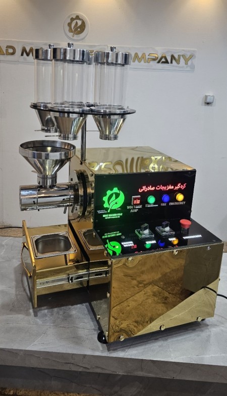 خرید دستگاه کره گیری همراه با وام ده ماهه