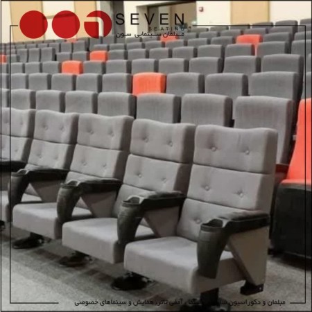 Cinema and conference chair manufacturer
