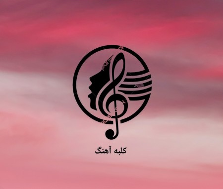 کلبه آهنگ ، موسیقی بیکلام