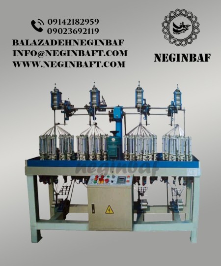 فروش دستگاه شیطانکی