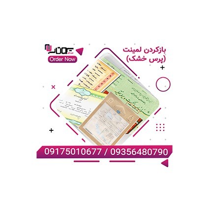 Open the Press of Documents