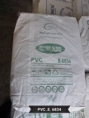 PVC (Polyvinyl chloride)