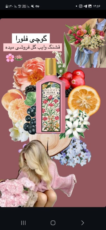 مرجع ادکلن های جیبی برندینی