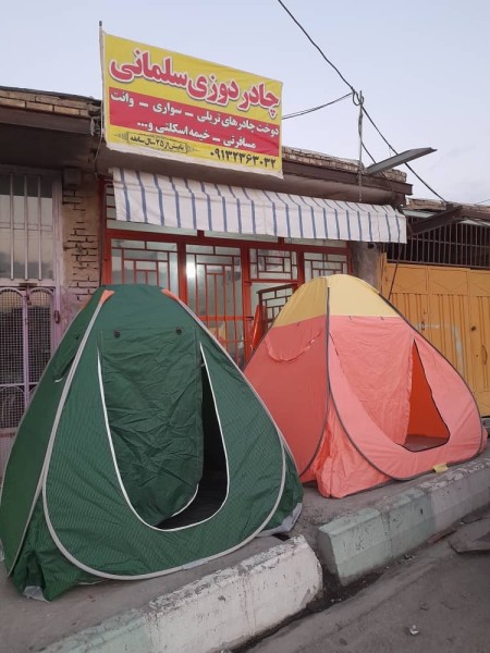 Travel tent with a variety of designs