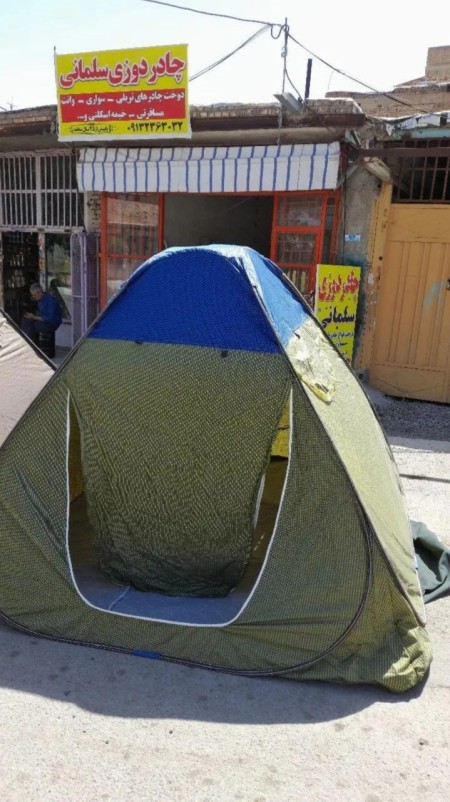 Travel tent with a variety of designs