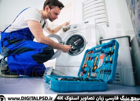 Specialized Repair Appliance Repair Center