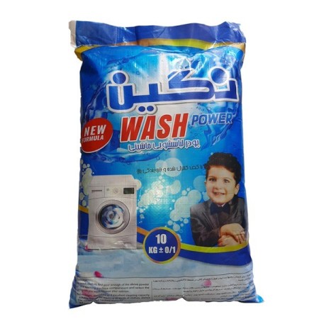 تولید و فروس پودر رختشویی فله و ارزان قیمت