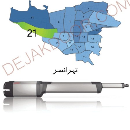 خدمات جک پارکینگ تهرانسر: آسایش و امنیت در تردد با دژآک