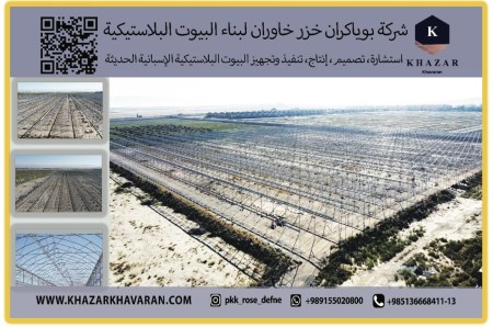 Construction and production of modern Caspian greenhouse structures