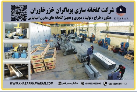 Construction and production of modern Caspian greenhouse structures