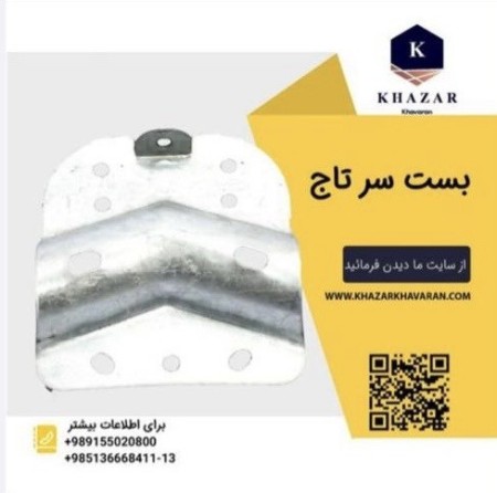 Khazkhavaran greenhouses: a revolution in sustainable cultivation, increasing productivity and unpar ...