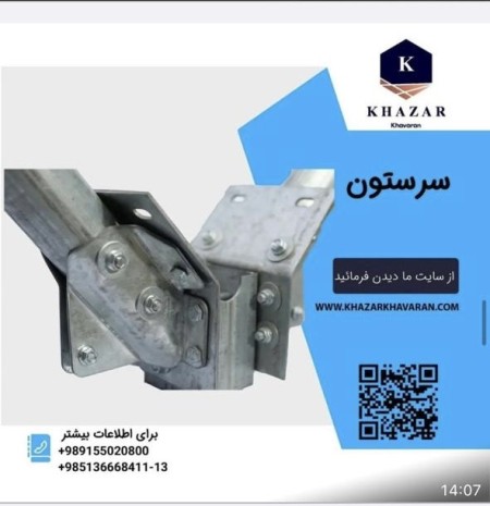 Khazkhavaran greenhouses: a revolution in sustainable cultivation, increasing productivity and unpar ...