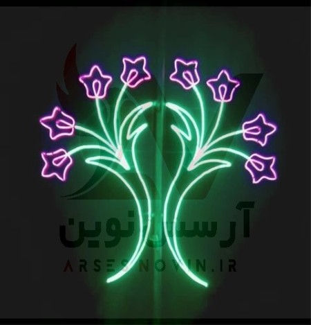 City Beautification with Lily Light Element - Arses Novin