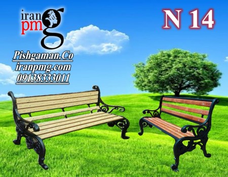 The park bench and the enclosure