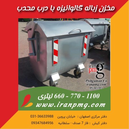 Galvanized trash with convex door