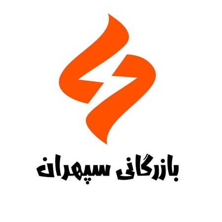 تامین کالای برق در سراسر کشور