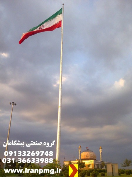 The base of the flag of 6 to 12 meters