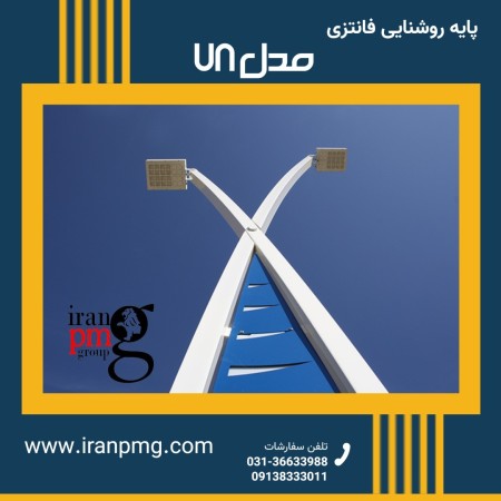 The base of fantasy and new lighting