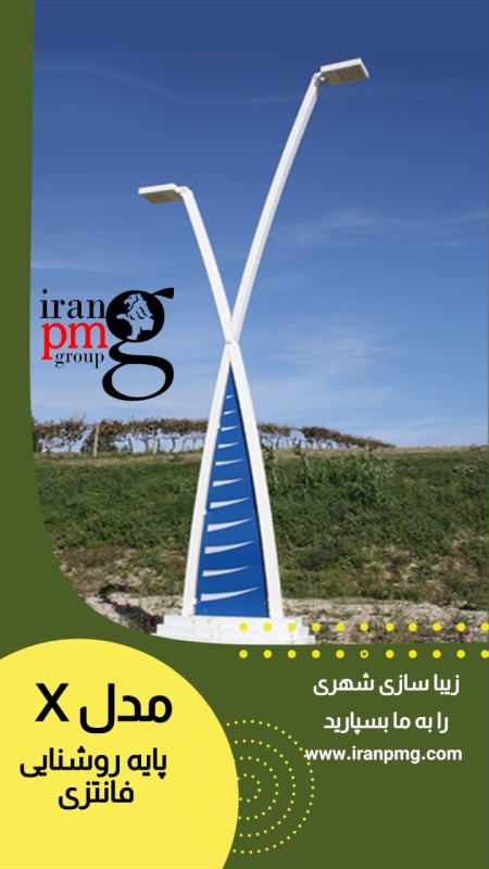 The base of fantasy and new lighting