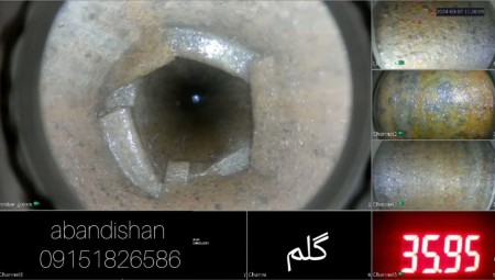 Water Company Dasht Dasht Toos Asia (Provide all deep and semi -deep water wells services)