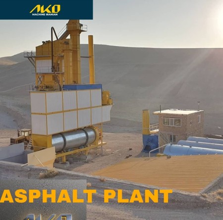 فروش کارخانه آسفالت تمام اتوماتیک ، طرح توجیهی کارخانه آسفالت
