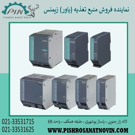 قیمت پی ال سی لوگو زیمنس ، نمایندگی لوگو زیمنس