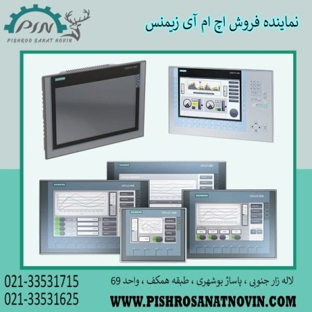 اچ ام ای زیمنس ، قیمت پنل زیمنس