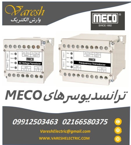 Meco Transducer Dealer