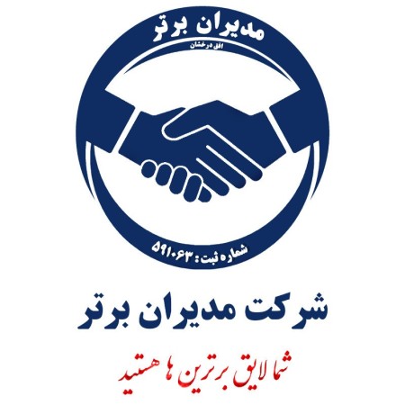 مشاوره کسب و‌کار