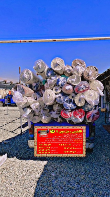 The best carpet near me