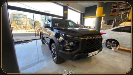 Carpet Cover Cover Cover and Transparent