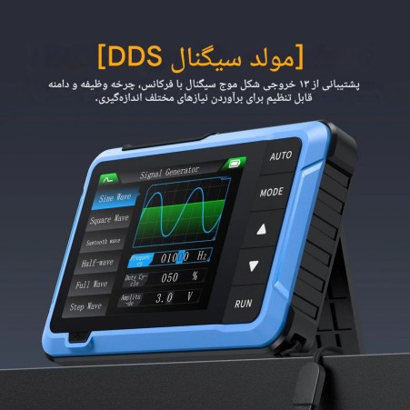 اسیلوسکوپ دستی DSO-510